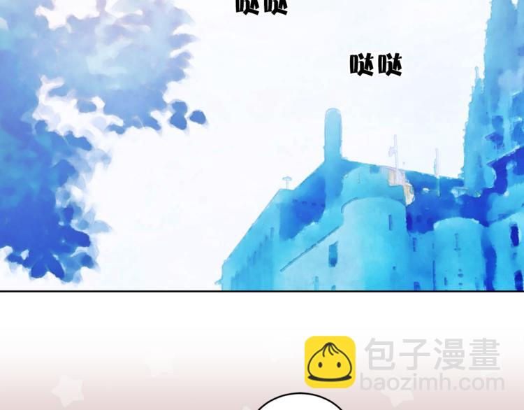 《猫王子的新娘》第30话 演戏 第35页