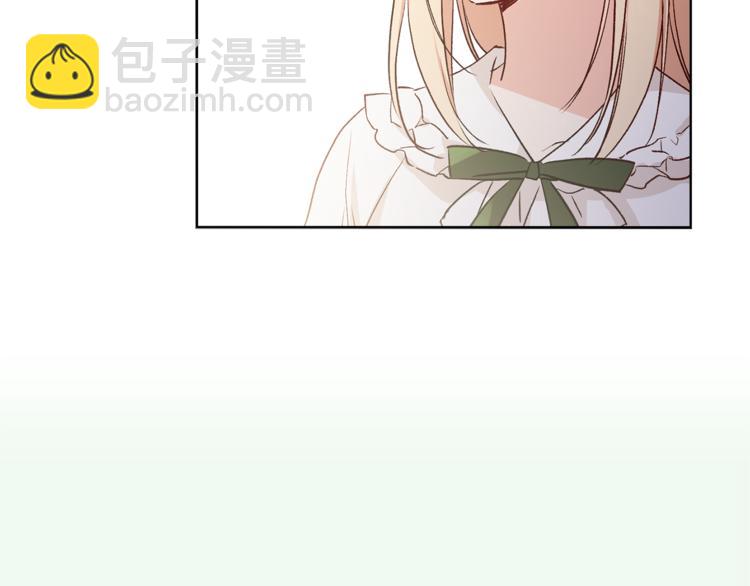 《猫王子的新娘》第30话 演戏 第43页