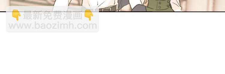 《猫王子的新娘》第30话 演戏 第47页