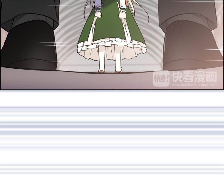《猫王子的新娘》第31话 条件 第18页