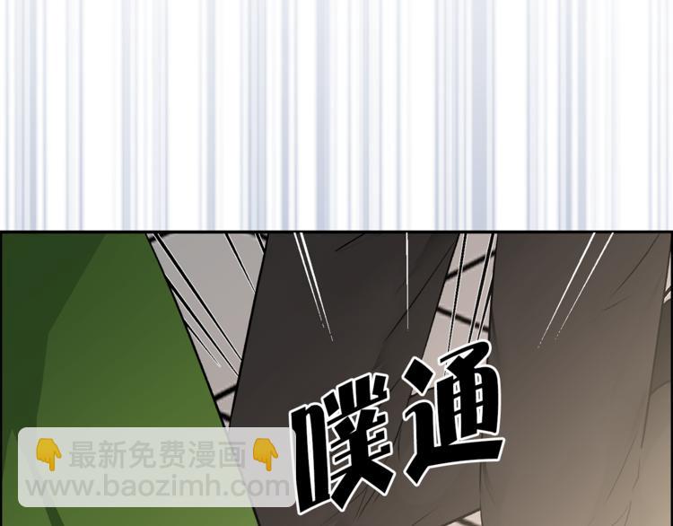 《猫王子的新娘》第31话 条件 第21页