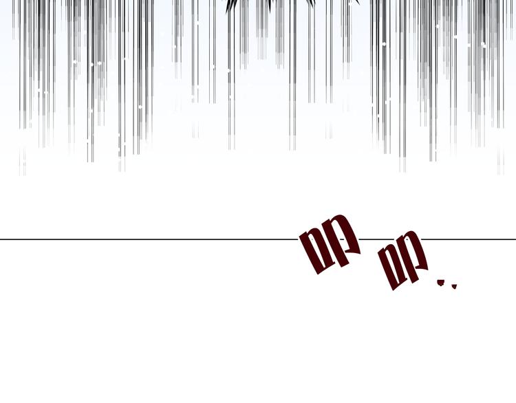 《猫王子的新娘》第31话 条件 第26页