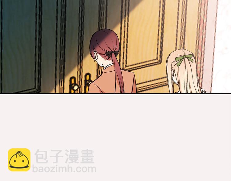 《猫王子的新娘》第31话 条件 第28页