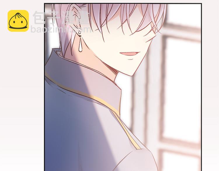 《猫王子的新娘》第31话 条件 第29页