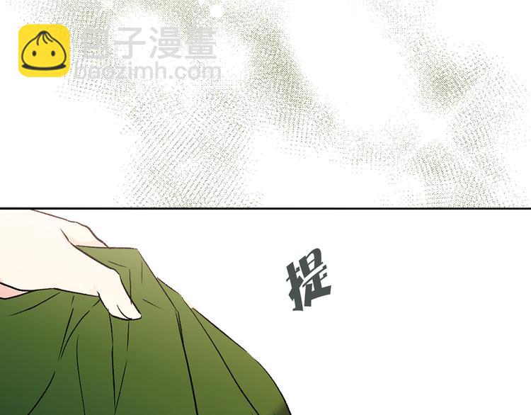 《猫王子的新娘》第31话 条件 第31页