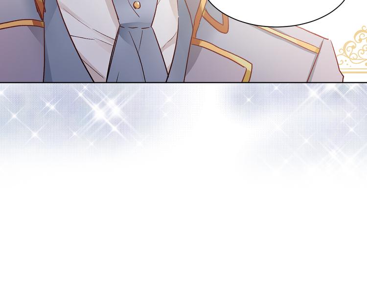 《猫王子的新娘》第31话 条件 第36页