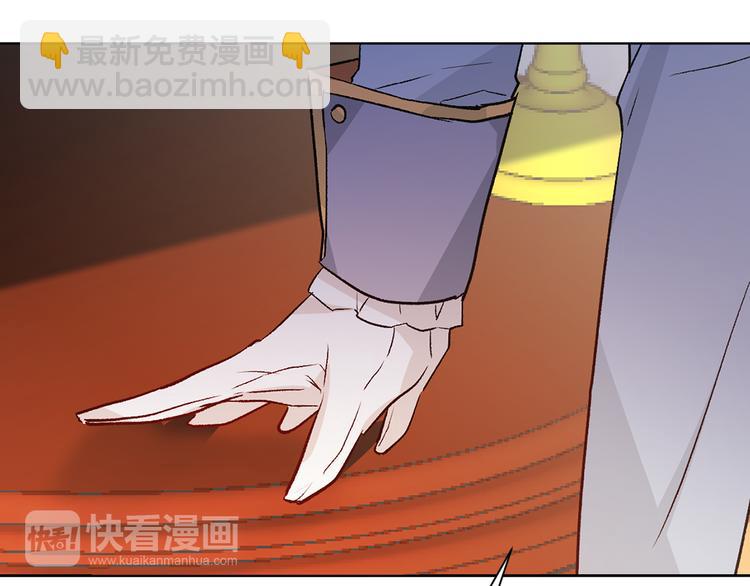《猫王子的新娘》第31话 条件 第37页