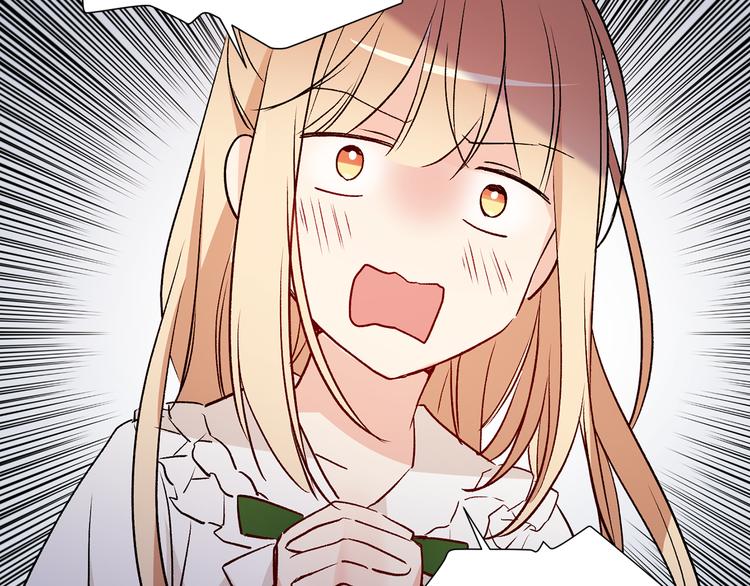 《猫王子的新娘》第31话 条件 第43页