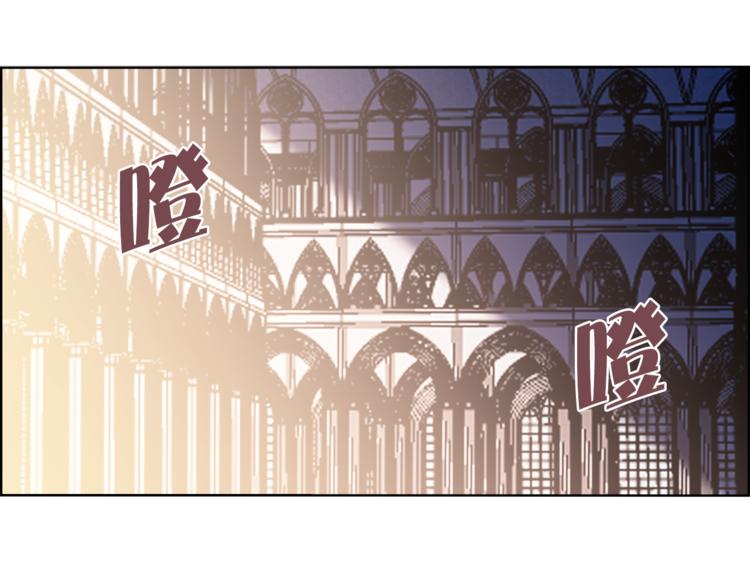 《猫王子的新娘》第31话 条件 第4页