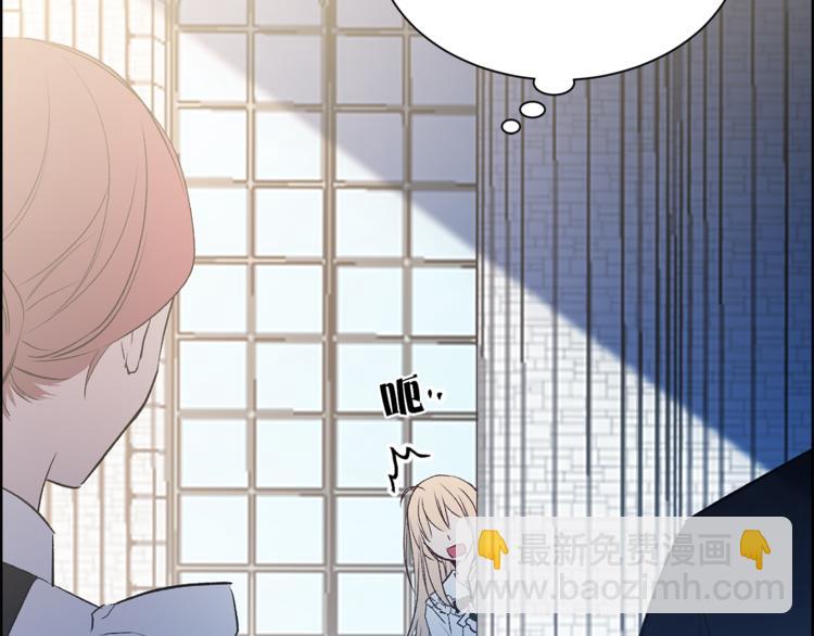 《猫王子的新娘》第31话 条件 第6页