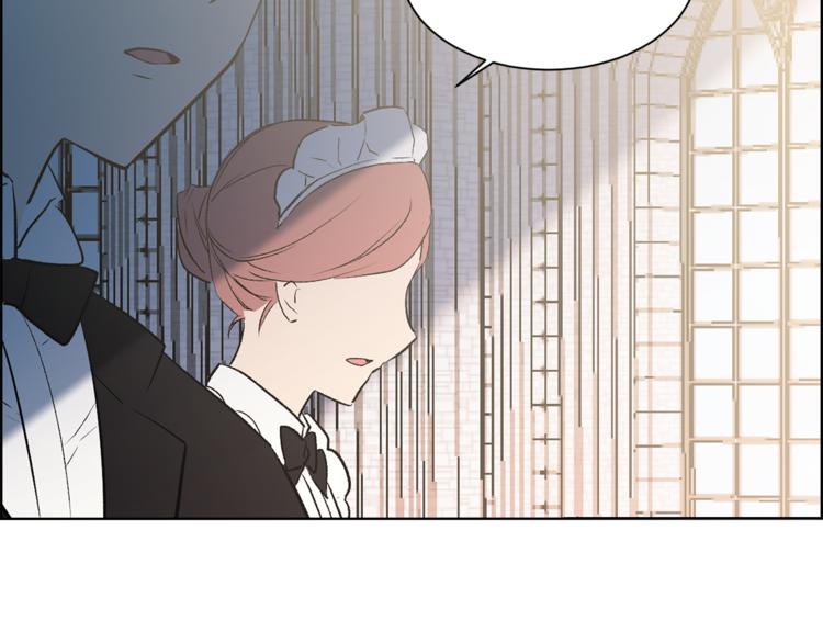《猫王子的新娘》第31话 条件 第8页