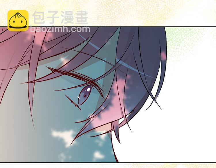 《猫王子的新娘》第32话 迷路了… 第20页