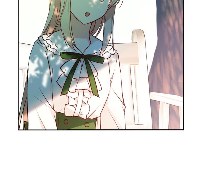 《猫王子的新娘》第32话 迷路了… 第25页