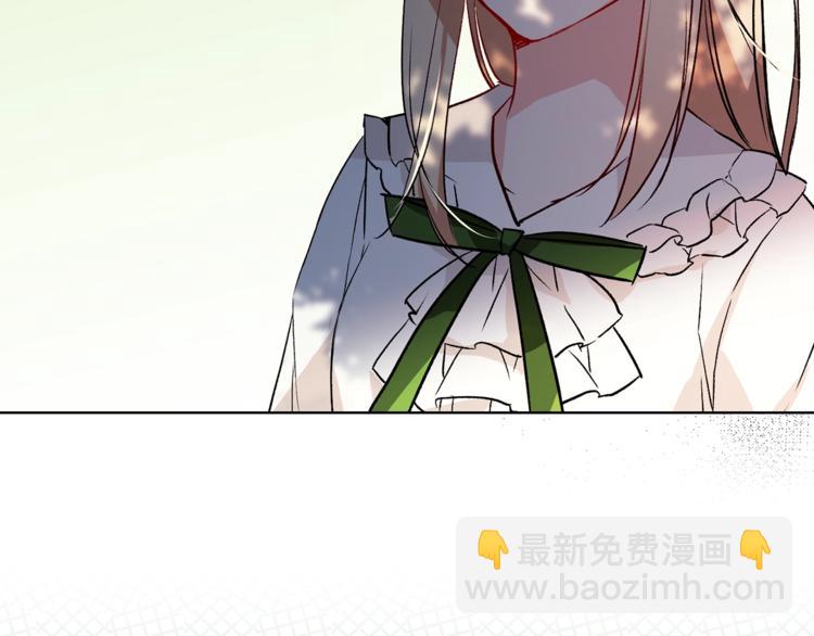 《猫王子的新娘》第32话 迷路了… 第29页
