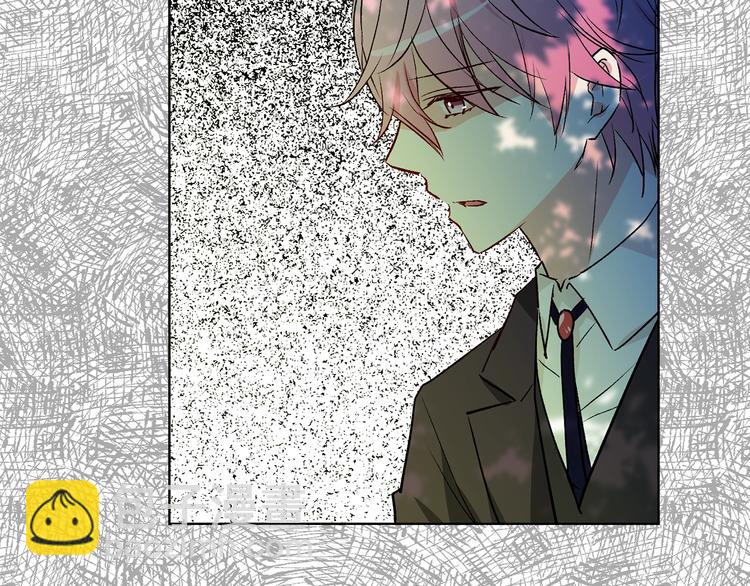 《猫王子的新娘》第32话 迷路了… 第7页