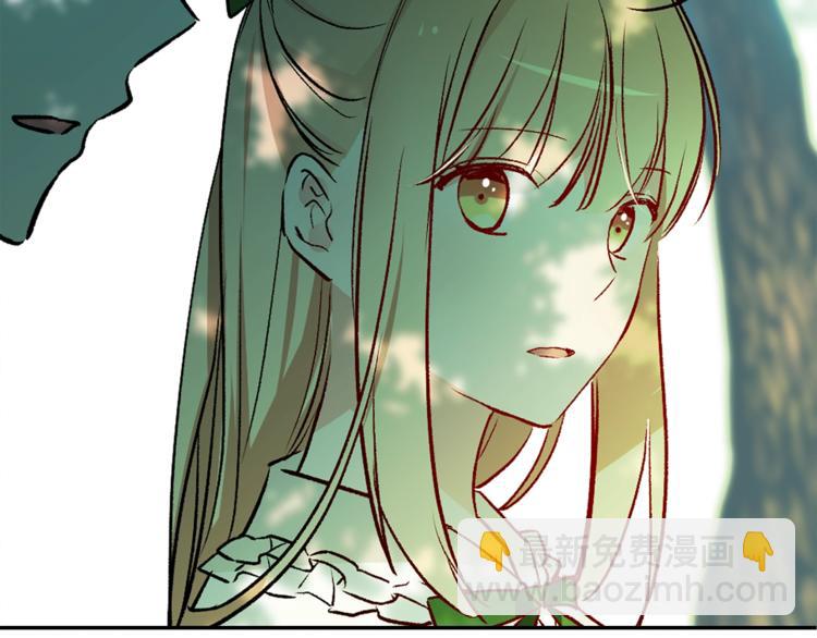 《猫王子的新娘》第32话 迷路了… 第9页