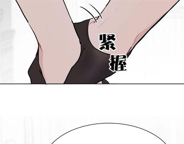 《猫王子的新娘》第二季第3话 自证清白 第11页