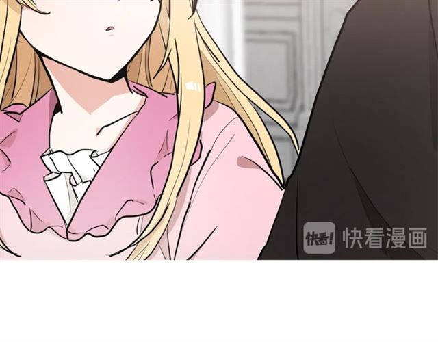 《猫王子的新娘》第二季第3话 自证清白 第13页