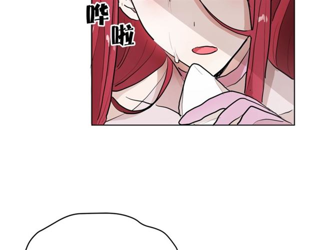 《猫王子的新娘》第二季第3话 自证清白 第17页