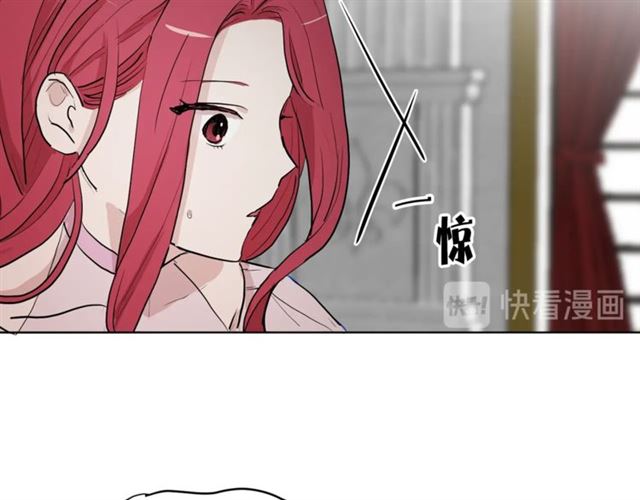 《猫王子的新娘》第二季第3话 自证清白 第27页