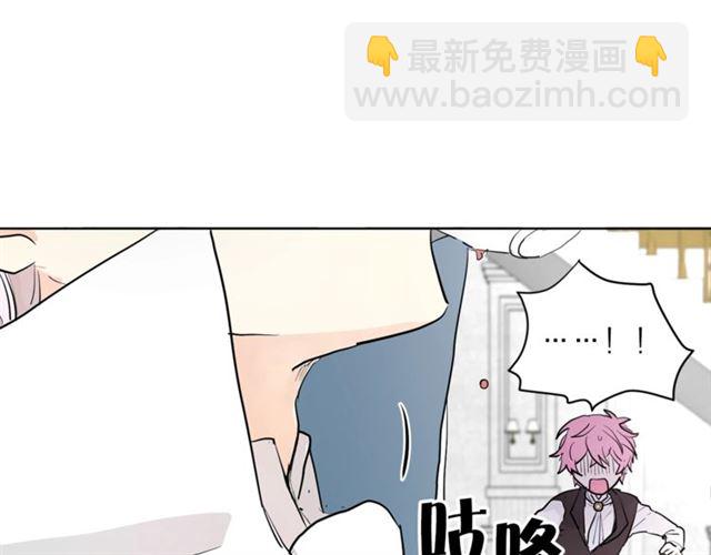 《猫王子的新娘》第二季第3话 自证清白 第36页
