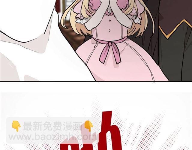 《猫王子的新娘》第二季第3话 自证清白 第39页
