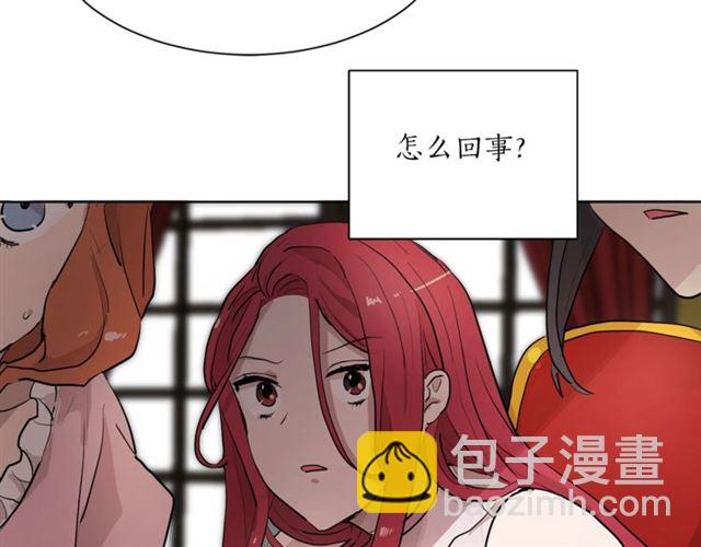 《猫王子的新娘》第二季第3话 自证清白 第42页