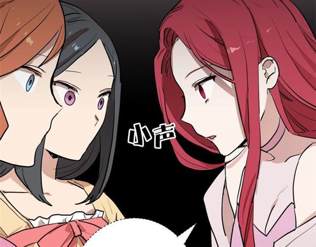 《猫王子的新娘》第4话 一样的香气 第14页