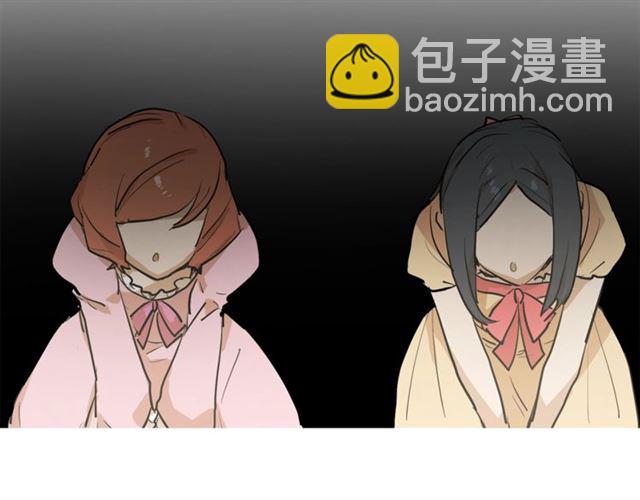 《猫王子的新娘》第4话 一样的香气 第29页