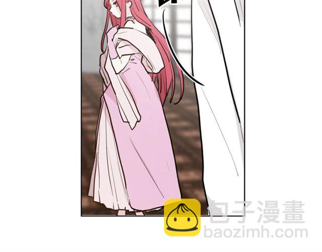 《猫王子的新娘》第4话 一样的香气 第5页