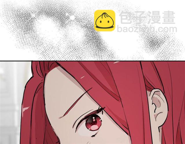 《猫王子的新娘》第4话 一样的香气 第8页