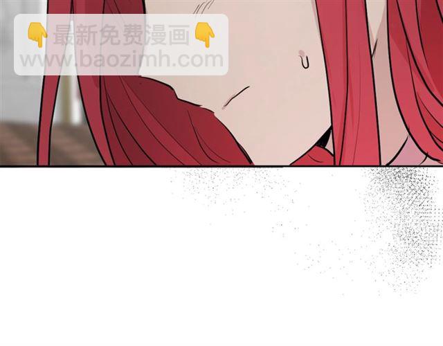 《猫王子的新娘》第4话 一样的香气 第9页