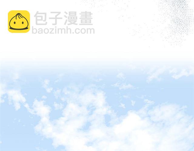《猫王子的新娘》第一季完结篇 花园茶会 第10页