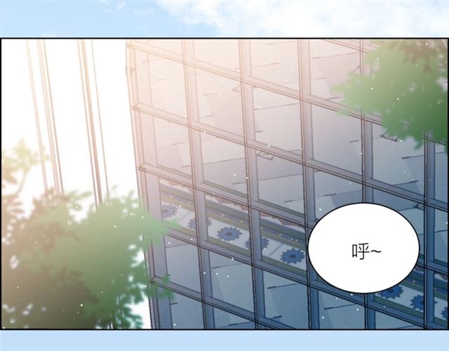 《猫王子的新娘》第一季完结篇 花园茶会 第11页