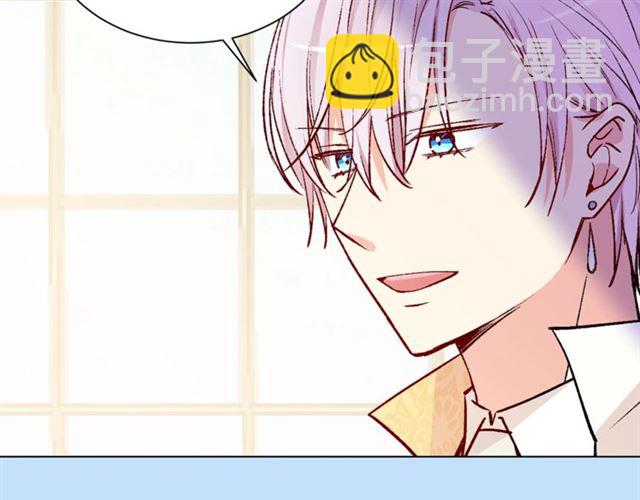 《猫王子的新娘》第一季完结篇 花园茶会 第13页