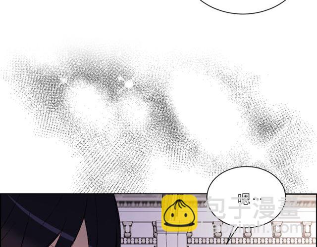 《猫王子的新娘》第一季完结篇 花园茶会 第18页