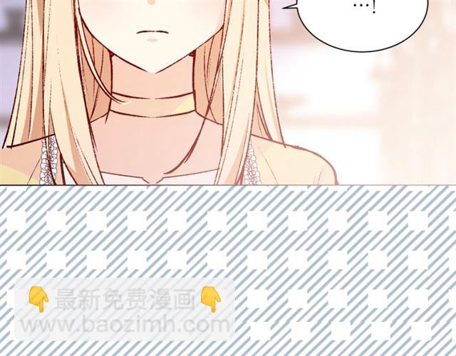 《猫王子的新娘》第一季完结篇 花园茶会 第27页