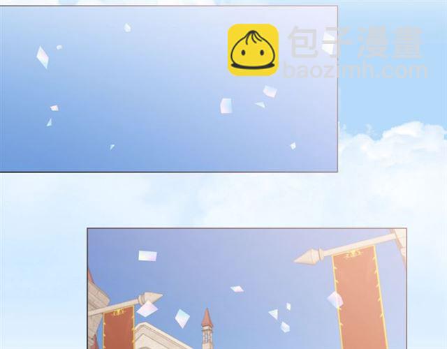《猫王子的新娘》第一季完结篇 花园茶会 第30页