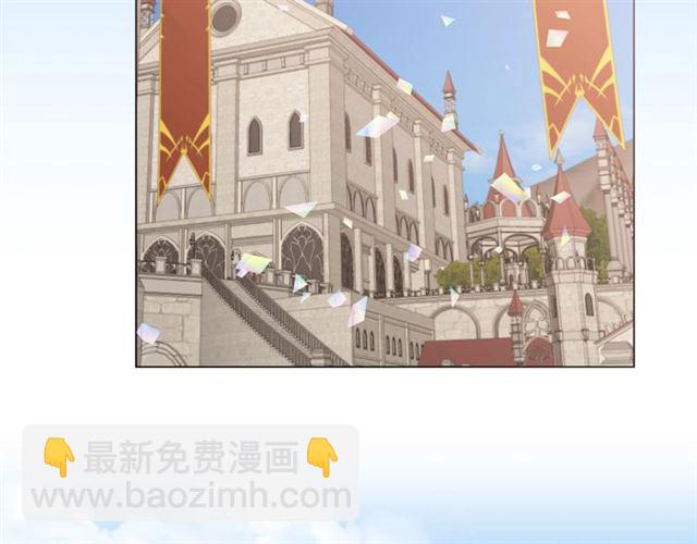 《猫王子的新娘》第一季完结篇 花园茶会 第31页