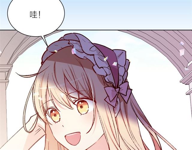 《猫王子的新娘》第一季完结篇 花园茶会 第34页