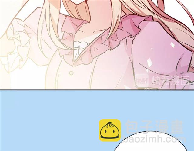《猫王子的新娘》第一季完结篇 花园茶会 第35页