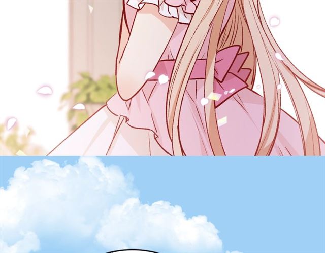《猫王子的新娘》第一季完结篇 花园茶会 第39页