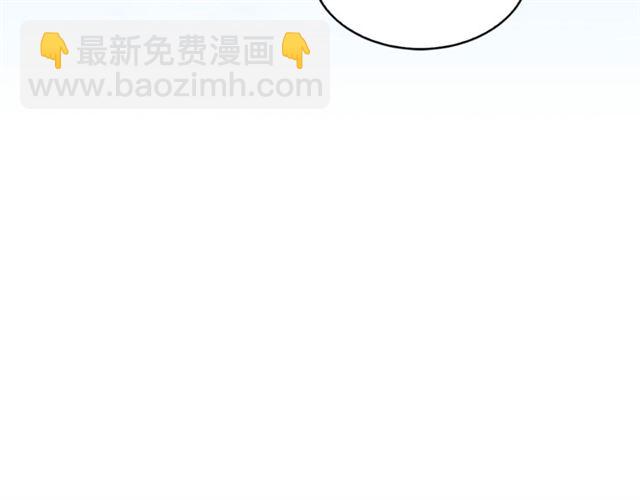 《猫王子的新娘》第一季完结篇 花园茶会 第41页