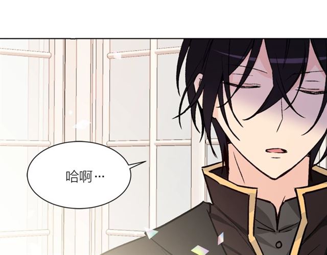 《猫王子的新娘》第一季完结篇 花园茶会 第42页