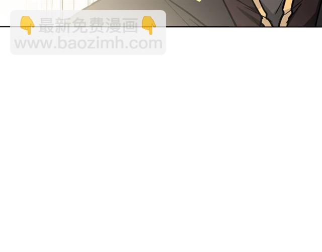 《猫王子的新娘》第一季完结篇 花园茶会 第43页