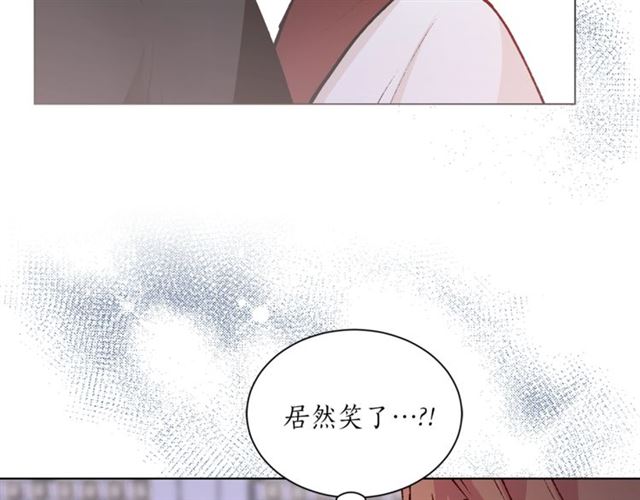 《猫王子的新娘》第一季完结篇 花园茶会 第6页