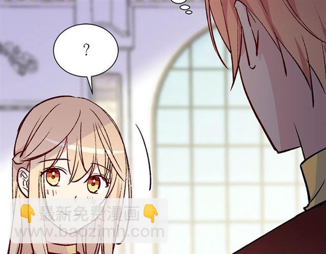 《猫王子的新娘》第一季完结篇 花园茶会 第7页