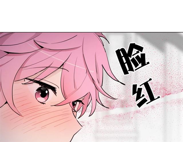 《猫王子的新娘》第二季第2话 被诬陷？ 第14页