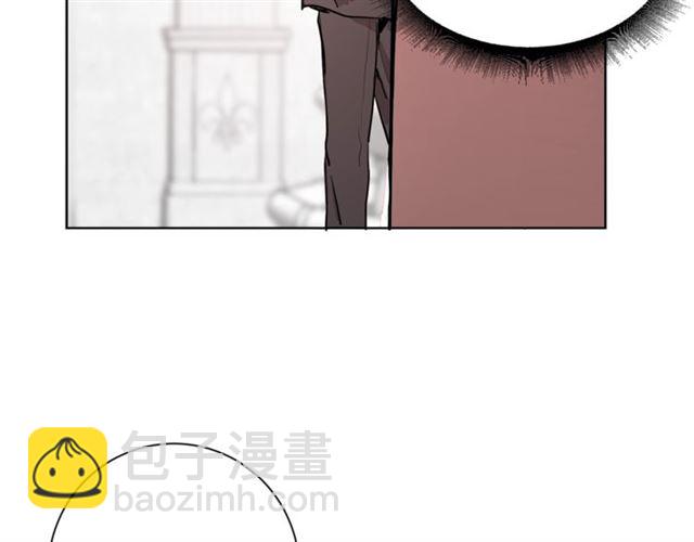 《猫王子的新娘》第二季第2话 被诬陷？ 第17页