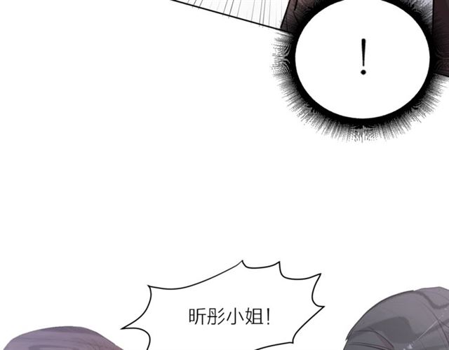 《猫王子的新娘》第二季第2话 被诬陷？ 第21页